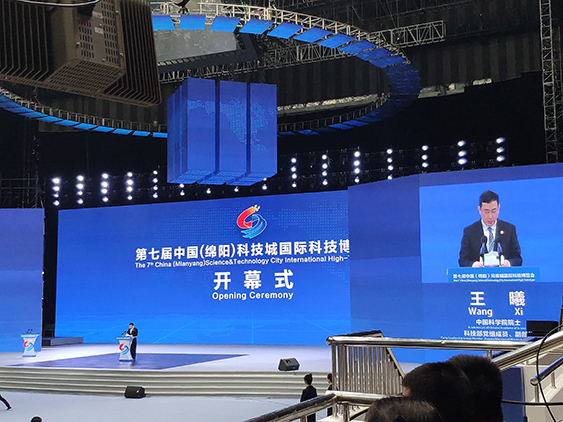成都江南app官方在线入口受邀参加第七届科博会-1.jpg