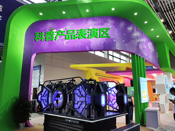 成都江南app官方在线入口受邀参加第七届科博会-8.jpg